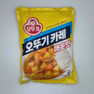 Curry Mild 1kg