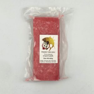 Frozen Tuna 1kg