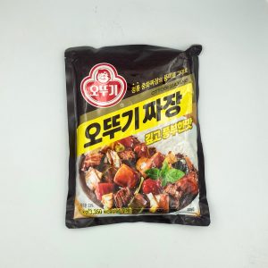 Jjajang Curry